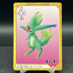 Carbuncle G-89 Triple Triad Final Fantasy VIII 8 Carddass Masters Card - Image 2