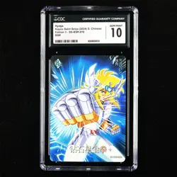 CGC GEM MINT 10 KAYOU 2024 Saint Seiya 3 CCG Card SS-BSR-010 Hyoga 213/599 - Image 1