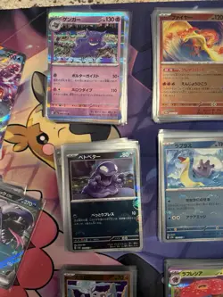 Pokemon Japanese Scarlet & Violet 151 Card Lot Of 120+ Holos And Exs - Image 4