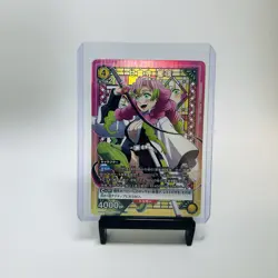 Union Arena Card Mitsuri UA05BT/KMY-1-020 SR Alt Ar Japan Demon Slayer [Rank A+] - Image 1