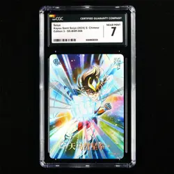 CGC NEAR MINT 7 KAYOU 2024 Saint Seiya 3 CCG Card SS-BSR-008 Seiya 314/599 - Image 1