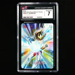 CGC NEAR MINT 7 KAYOU 2024 Saint Seiya 3 CCG Card SS-BSR-008 Seiya 314/599 - Image 2