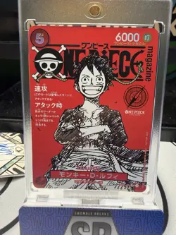 Monkey D.Luffy ST21-014 Magazine Promo ONE PIECE Japanese Card - Image 1