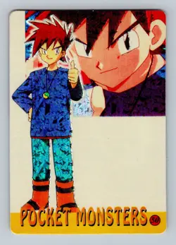 Pokemon Card - Gary #50 - Vending Machine - Holo - Image 1