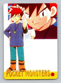 Pokemon Card - Gary #50 - Vending Machine - Holo - Image 2