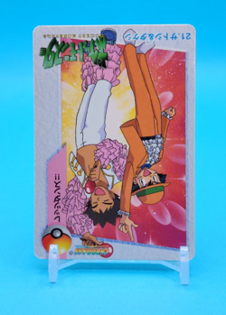 Pokemon Card Japanese - Ash & Brock #21 - Bandai - Anime Collection - Image 2