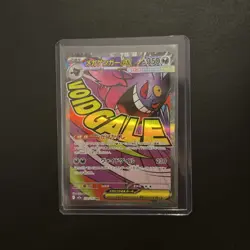 MEGA Gengar MA 230/193 MEGA Dream M2a Pokemon Card Japanese 2025 NM - UK Seller - Image 1