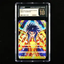 CGC PRISTINE 10 KAYOU 2024 Saint Seiya 3 CCG Card SS-BSR-005 Kanon - Image 1