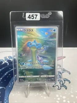 Lapras AR 177/172 S12a VSTAR Universe - Pokemon Card Japanese (457) - Image 1