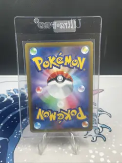 Lapras AR 177/172 S12a VSTAR Universe - Pokemon Card Japanese (457) - Image 2