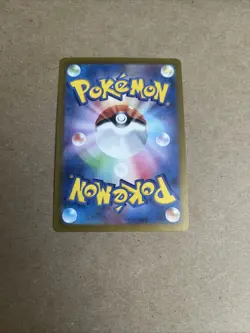 Milcery AR 110/102 Pokemon Card Japanese sv7 Stellar Miracle NM Japan - Image 2