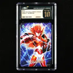 CGC PRISTINE 10 KAYOU 2024 Saint Seiya 3 CCG Card SS-BSR-004 Mime 253/599 - Image 1