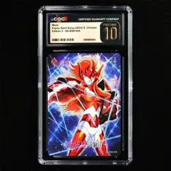 CGC PRISTINE 10 KAYOU 2024 Saint Seiya 3 CCG Card SS-BSR-004 Mime 253/599 - Image 2
