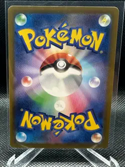 Pokemon Japanese Card Paras AR s12a 207/172 Vstar Universe NM - Image 2