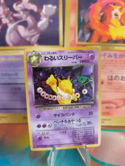 Pokemon Karte Card DARK Hypno Team Rocket Gang Holo Wotc japanese Exc- Swirl - Image 1