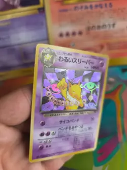 Pokemon Karte Card DARK Hypno Team Rocket Gang Holo Wotc japanese Exc- Swirl - Image 3
