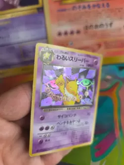 Pokemon Karte Card DARK Hypno Team Rocket Gang Holo Wotc japanese Exc- Swirl - Image 4