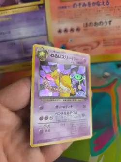 Pokemon Karte Card DARK Hypno Team Rocket Gang Holo Wotc japanese Exc- Swirl - Image 5