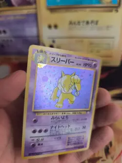 Pokemon Karte Card Hypno Mysterious Of Fossil 1997 Rare Holo Wotc japanese Exc+ - Image 3