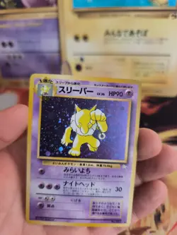 Pokemon Karte Card Hypno Mysterious Of Fossil 1997 Rare Holo Wotc japanese Exc+ - Image 4