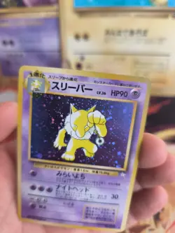 Pokemon Karte Card Hypno Mysterious Of Fossil 1997 Rare Holo Wotc japanese Exc+ - Image 5