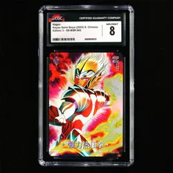 CGC NM/MINT 8 KAYOU 2024 Saint Seiya 3 CCG Card SS-BSR-002 Hagen 539/599 - Image 2
