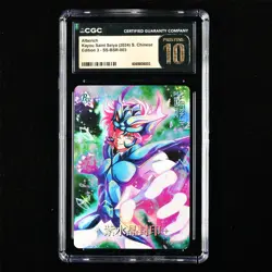 CGC PRISTINE 10 KAYOU 2024 Saint Seiya 3 CCG Card SS-BSR-003 Alberich 551/599 - Image 1