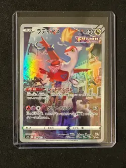 Latias - 195/172 - Full Art Holo AR VSTAR Universe Japanese Pokemon Card - NM - Image 1