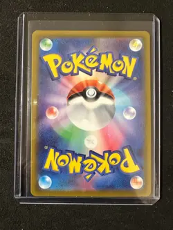 Latias - 195/172 - Full Art Holo AR VSTAR Universe Japanese Pokemon Card - NM - Image 2