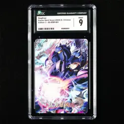 CGC MINT 9 KAYOU 2024 Saint Seiya 3 CCG Card SS-BSR-001 Siegfried 040/599 - Image 1