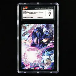 CGC MINT 9 KAYOU 2024 Saint Seiya 3 CCG Card SS-BSR-001 Siegfried 040/599 - Image 2