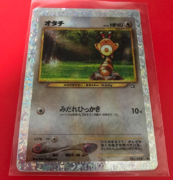 Misprinted or Unusual Border Silver Sentret Pokemon Card #161 Neo Discovery - Image 1