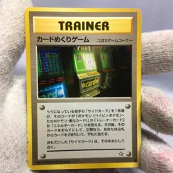 Slot Machine BANNED ART WORK Neo Genesis - Japanese Pokemon - Image 1