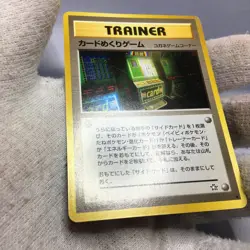 Slot Machine BANNED ART WORK Neo Genesis - Japanese Pokemon - Image 2