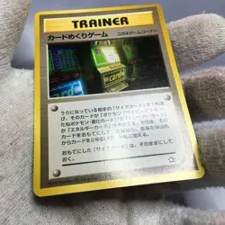 Slot Machine BANNED ART WORK Neo Genesis - Japanese Pokemon - Image 3
