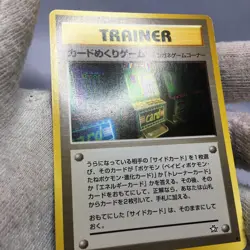 Slot Machine BANNED ART WORK Neo Genesis - Japanese Pokemon - Image 4