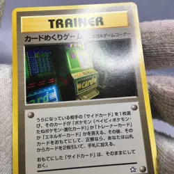 Slot Machine BANNED ART WORK Neo Genesis - Japanese Pokemon - Image 5