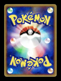 [MP] Forina's Flygon Japanese Movie Commemorationn VS Pack 006/019 Pokemon - Image 2