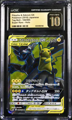 CGC 10 Pokemon TCG 2018 Tag Bolt #100/095 Pikachu & Zekrom GX PRISTINE - Image 1