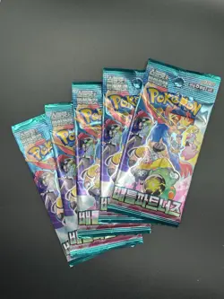 Pokemon TCG Battle Partners Journey Together SV9 Korean Booster Packs (x5) - Image 1
