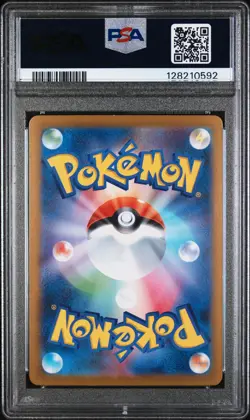 2025 Pokemon Japanese M1l-Mega Brave Mega Venusaur Ex Super Rare PSA 10 - Image 2