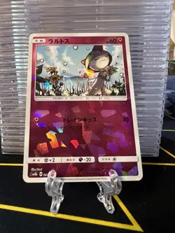 Pokemon Card Ralts 090/150 Reverse Foil sm8b Gx Ultra Shiny Japanese - Image 1