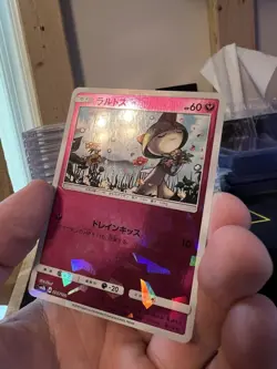 Pokemon Card Ralts 090/150 Reverse Foil sm8b Gx Ultra Shiny Japanese - Image 3