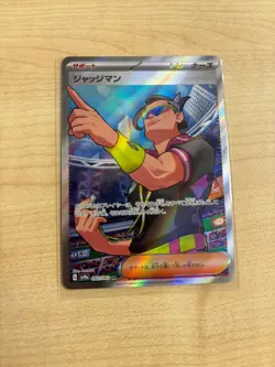 Judge - 083/063 - - Heat Wave Arena - Pokemon TCG Card Japanese - Image 1