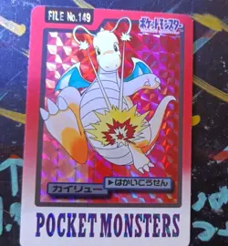 Carddass BANDAI Dragonite No. 149 Holo Pokemon Card Japanese - Image 1
