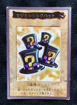 Yu-Gi-Oh Card Japanese Magical Hats Yugioh BANDAI - Image 1