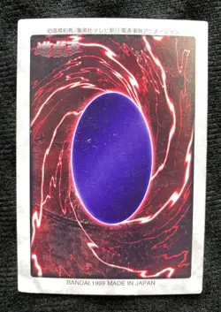 Yu-Gi-Oh Card Japanese Magical Hats Yugioh BANDAI - Image 2