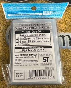 Pokemon Center Japan SEALED 64 ct I Choose You! Unova Cap Pikachu Card Sleeves!! - Image 2