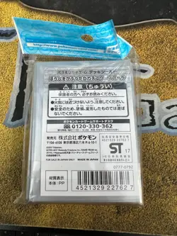 Pokemon Center Japan SEALED 64 ct I Choose You! Alola Cap Pikachu Card Sleeves!! - Image 2