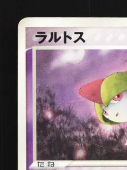 Ralts 027/055 Unlimited LP ADV Expansion Pack Japanese Pokemon Card TCG - Image 4
